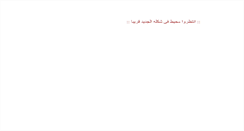 Desktop Screenshot of moheet.com